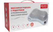 Массажная подушка с подогревом и разминающим массажем Шиацу, серая Массажная подушка с подогревом и разминающим массажем Шиацу, серая